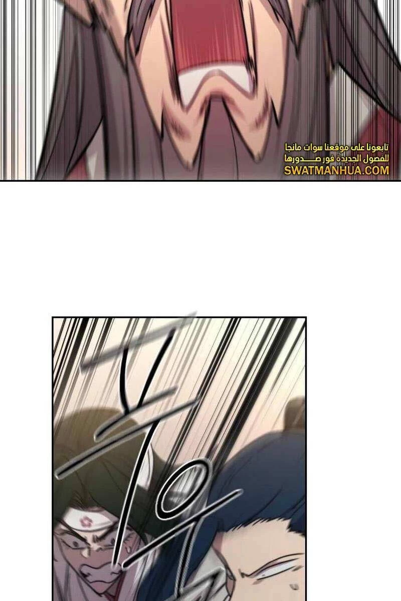 Hoa Sơn Tái Xuất Chapter 115 - Trang 3