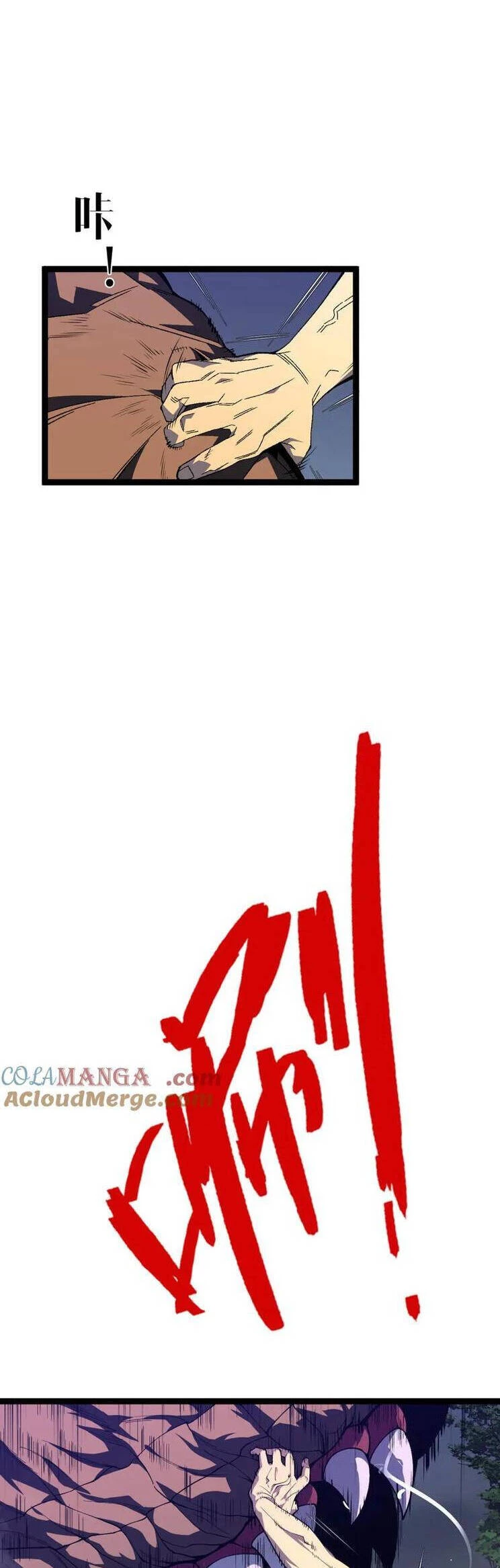 Thiên Phú Của Ngươi, Giờ Là Của Ta Chapter 71 - Trang 4