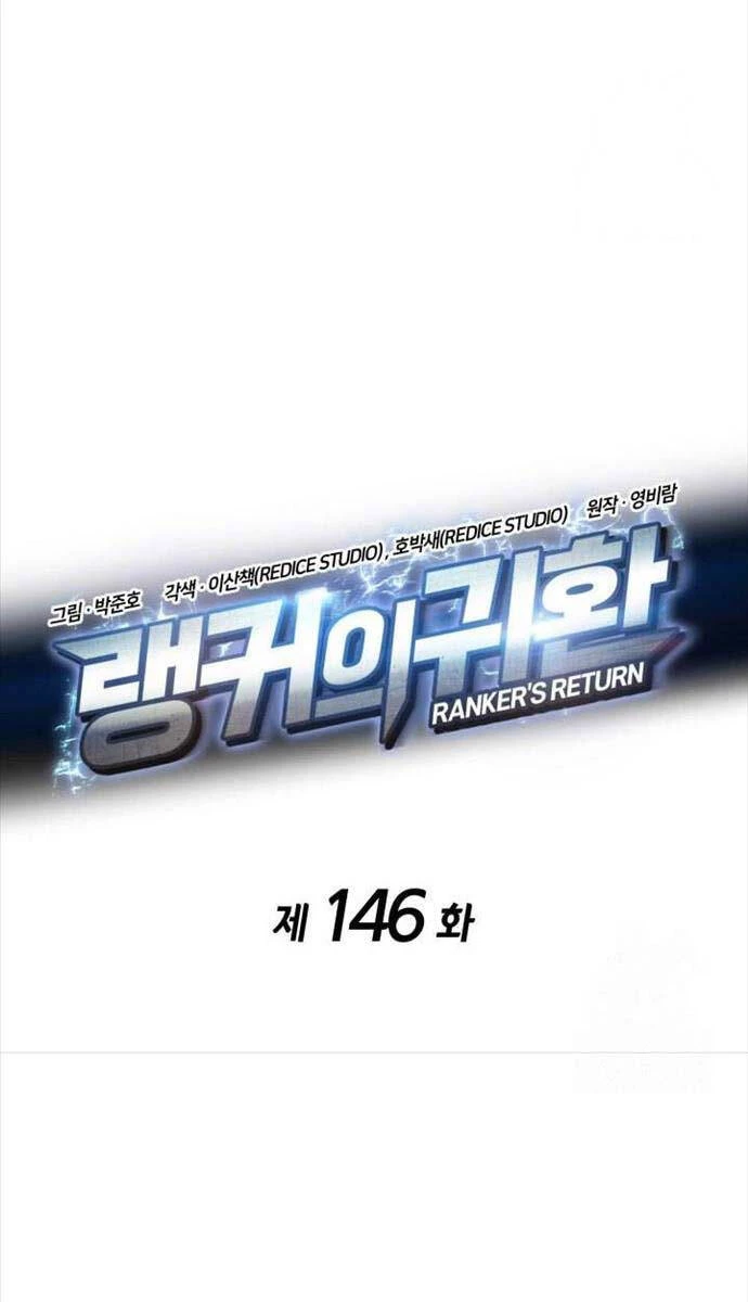 Huyền Thoại Game Thủ - Tái Xuất Chapter 146 - Trang 4