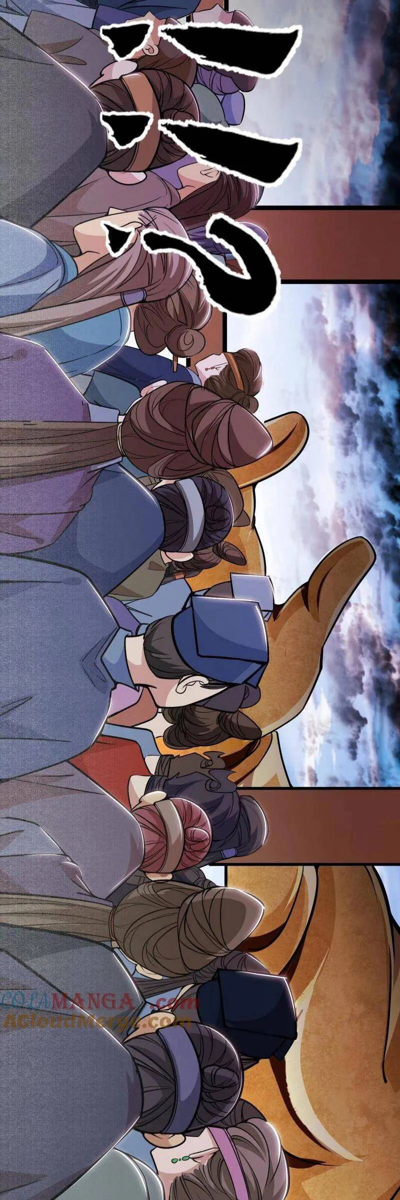 Ta Là Tà Đế Chapter 456 - Trang 4