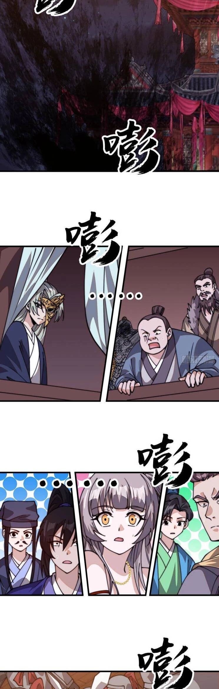 Ta Có Một Sơn Trại Chapter 857 - Trang 4