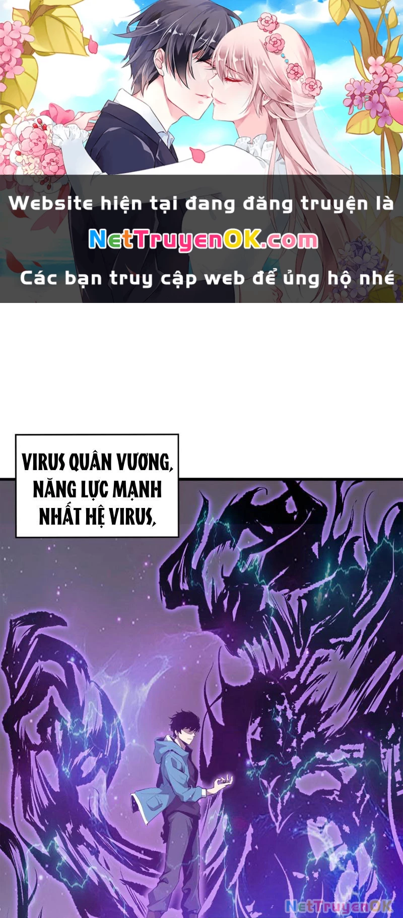 Mạt Nhật Thiên Hạ: Ta, Virus Quân Vương Chapter 2 - Trang 4