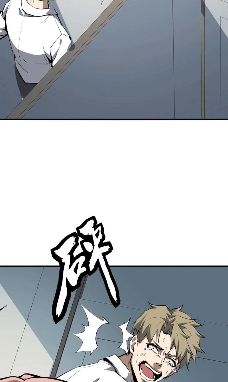 Mạt Nhật Thiên Hạ: Ta, Virus Quân Vương Chapter 2 - Trang 4