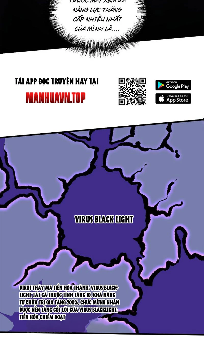 Mạt Nhật Thiên Hạ: Ta, Virus Quân Vương Chapter 2 - Trang 4