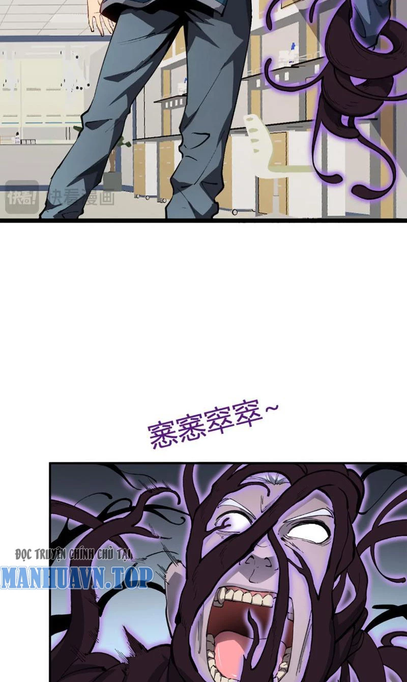 Mạt Nhật Thiên Hạ: Ta, Virus Quân Vương Chapter 2 - Trang 4