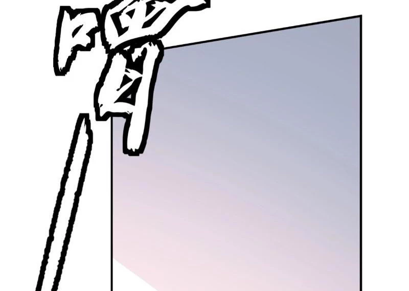 Mạt Nhật Thiên Hạ: Ta, Virus Quân Vương Chapter 2 - Trang 4