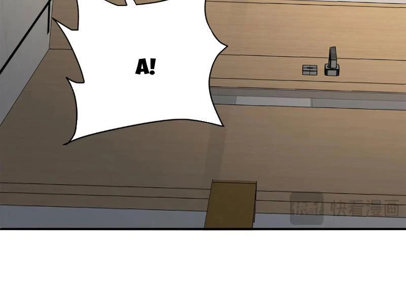 Mạt Nhật Thiên Hạ: Ta, Virus Quân Vương Chapter 2 - Trang 4