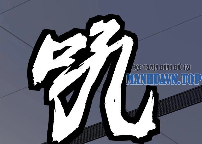 Mạt Nhật Thiên Hạ: Ta, Virus Quân Vương Chapter 2 - Trang 4