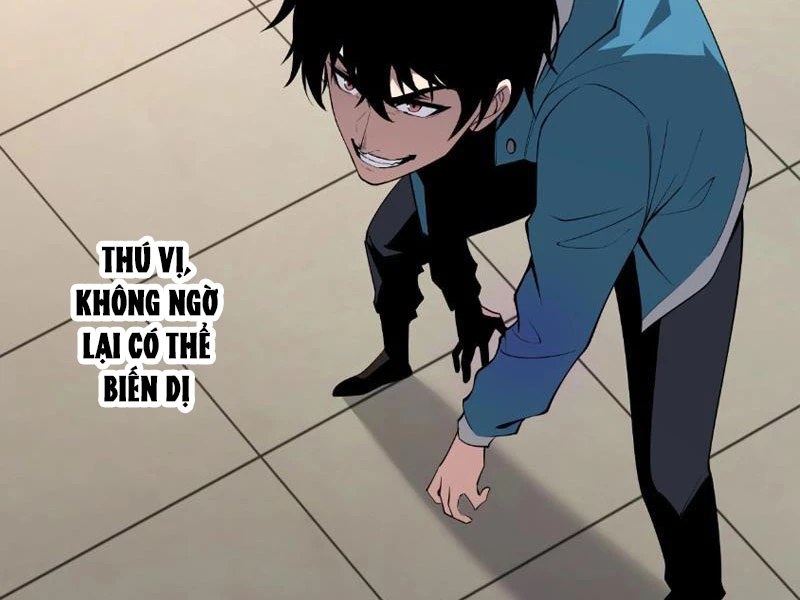 Mạt Nhật Thiên Hạ: Ta, Virus Quân Vương Chapter 3 - Trang 4