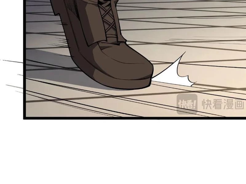 Mạt Nhật Thiên Hạ: Ta, Virus Quân Vương Chapter 3 - Trang 4