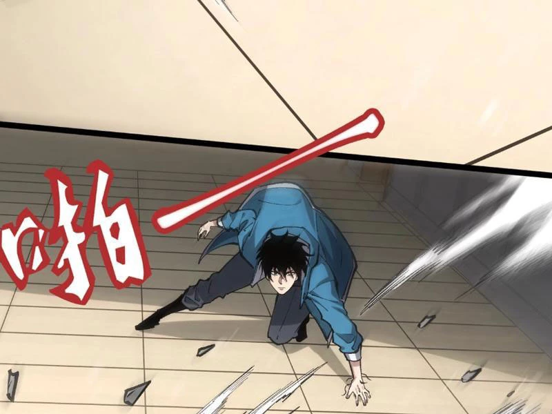 Mạt Nhật Thiên Hạ: Ta, Virus Quân Vương Chapter 3 - Trang 4