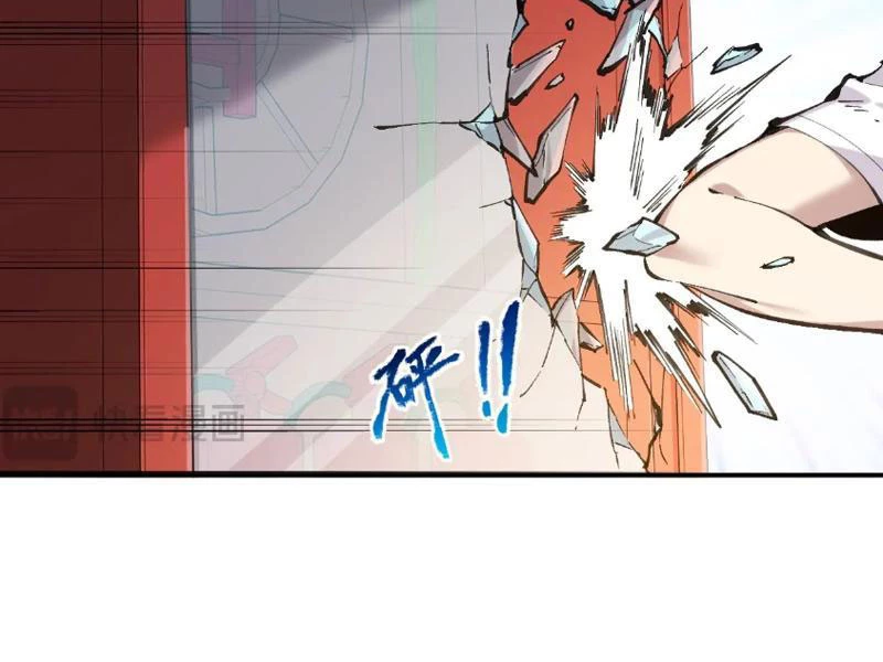 Mạt Nhật Thiên Hạ: Ta, Virus Quân Vương Chapter 3 - Trang 4