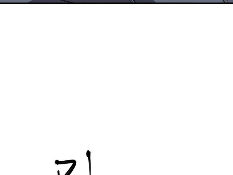 Mạt Nhật Thiên Hạ: Ta, Virus Quân Vương Chapter 3 - Trang 4