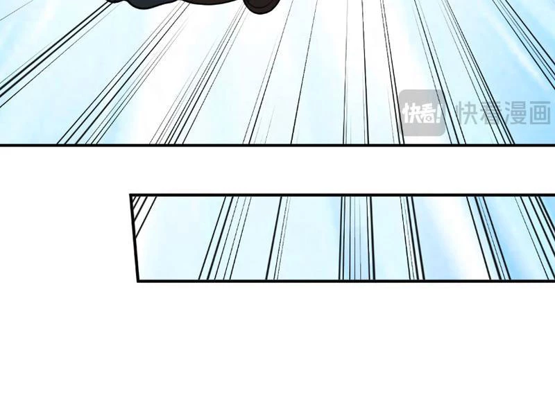 Mạt Nhật Thiên Hạ: Ta, Virus Quân Vương Chapter 3 - Trang 4