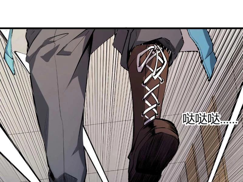 Mạt Nhật Thiên Hạ: Ta, Virus Quân Vương Chapter 3 - Trang 4