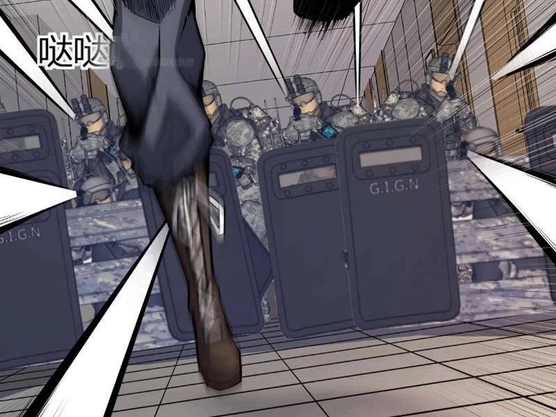 Mạt Nhật Thiên Hạ: Ta, Virus Quân Vương Chapter 3 - Trang 4