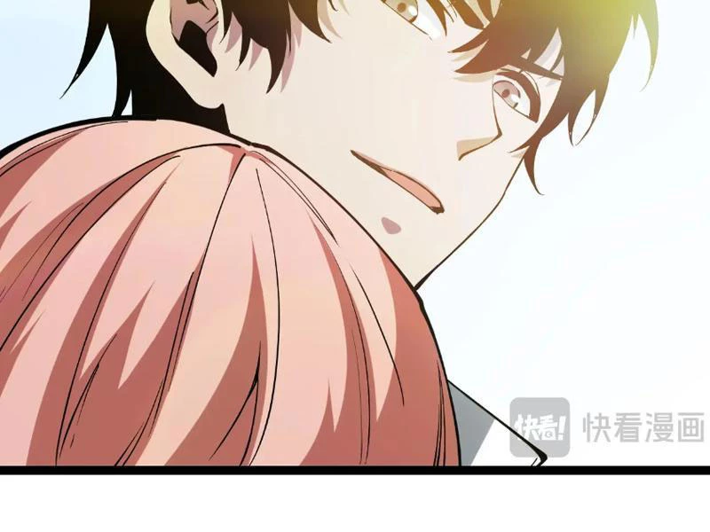 Mạt Nhật Thiên Hạ: Ta, Virus Quân Vương Chapter 3 - Trang 4