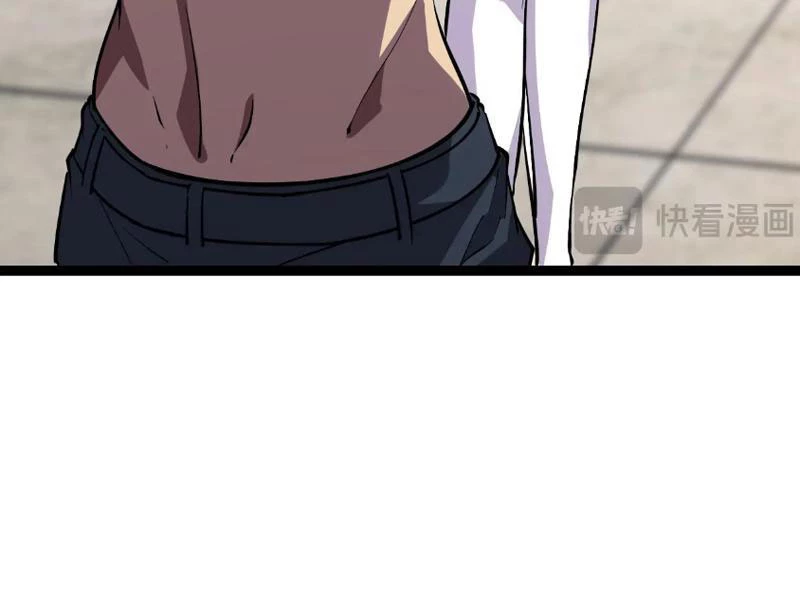 Mạt Nhật Thiên Hạ: Ta, Virus Quân Vương Chapter 3 - Trang 4