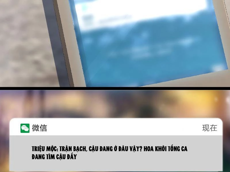 Mạt Nhật Thiên Hạ: Ta, Virus Quân Vương Chapter 3 - Trang 4