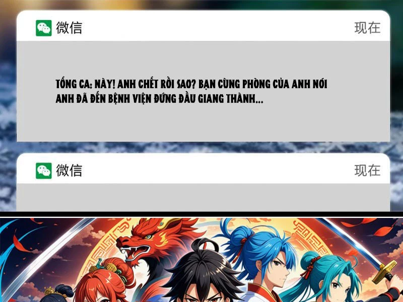 Mạt Nhật Thiên Hạ: Ta, Virus Quân Vương Chapter 3 - Trang 4