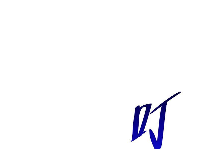 Mạt Nhật Thiên Hạ: Ta, Virus Quân Vương Chapter 4 - Trang 4