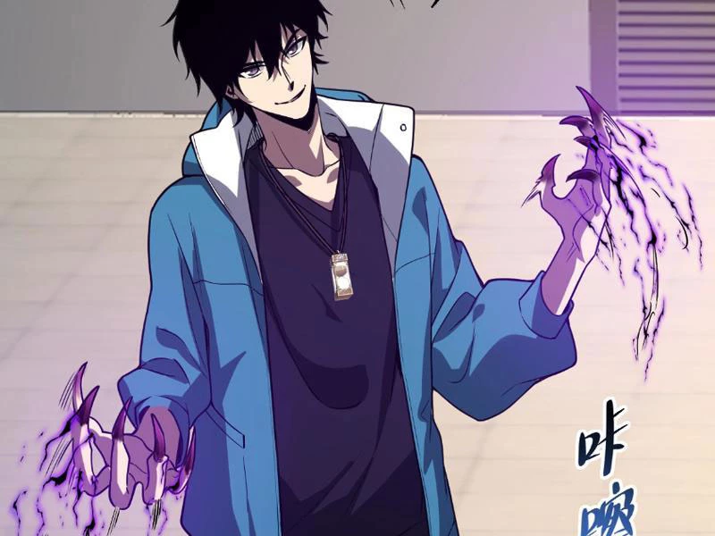 Mạt Nhật Thiên Hạ: Ta, Virus Quân Vương Chapter 4 - Trang 4