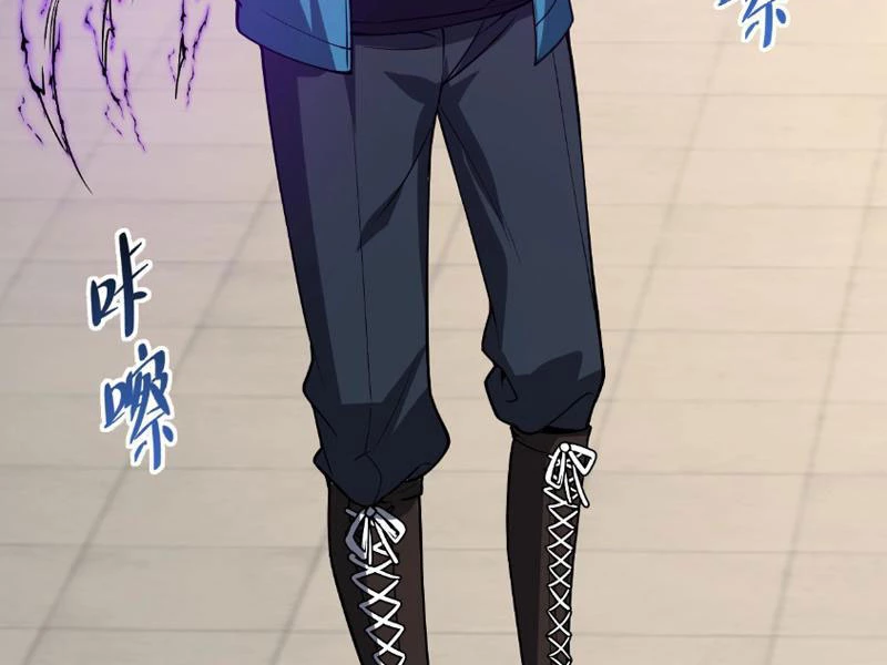 Mạt Nhật Thiên Hạ: Ta, Virus Quân Vương Chapter 4 - Trang 4