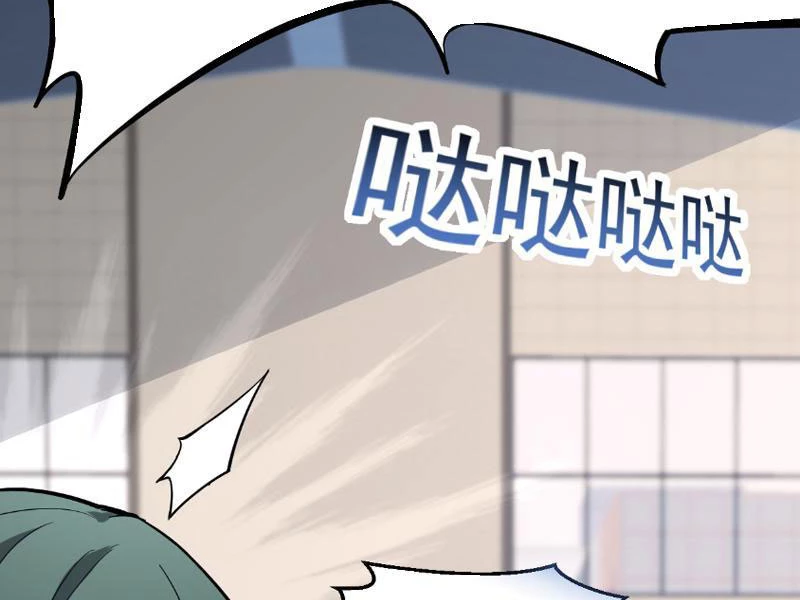 Mạt Nhật Thiên Hạ: Ta, Virus Quân Vương Chapter 4 - Trang 4