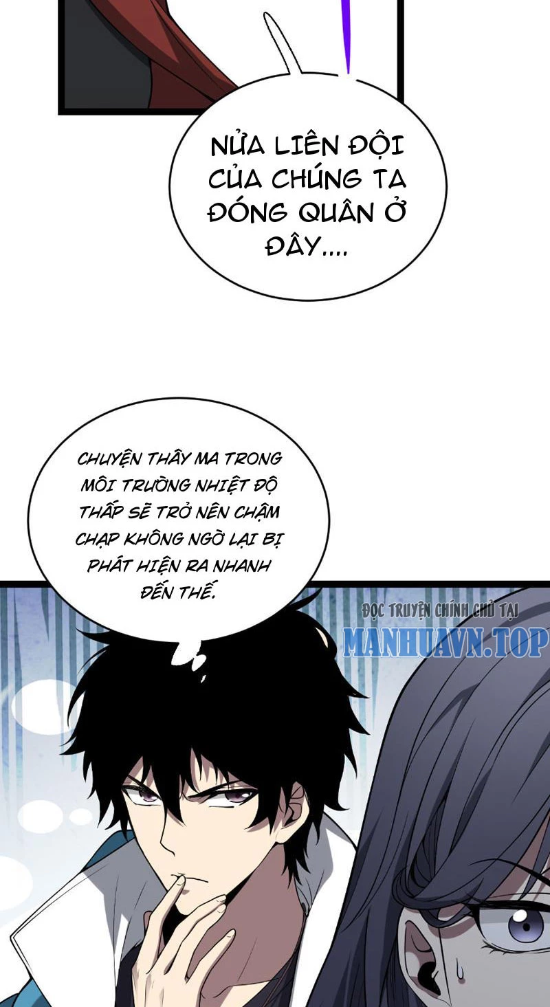 Mạt Nhật Thiên Hạ: Ta, Virus Quân Vương Chapter 5 - Trang 4