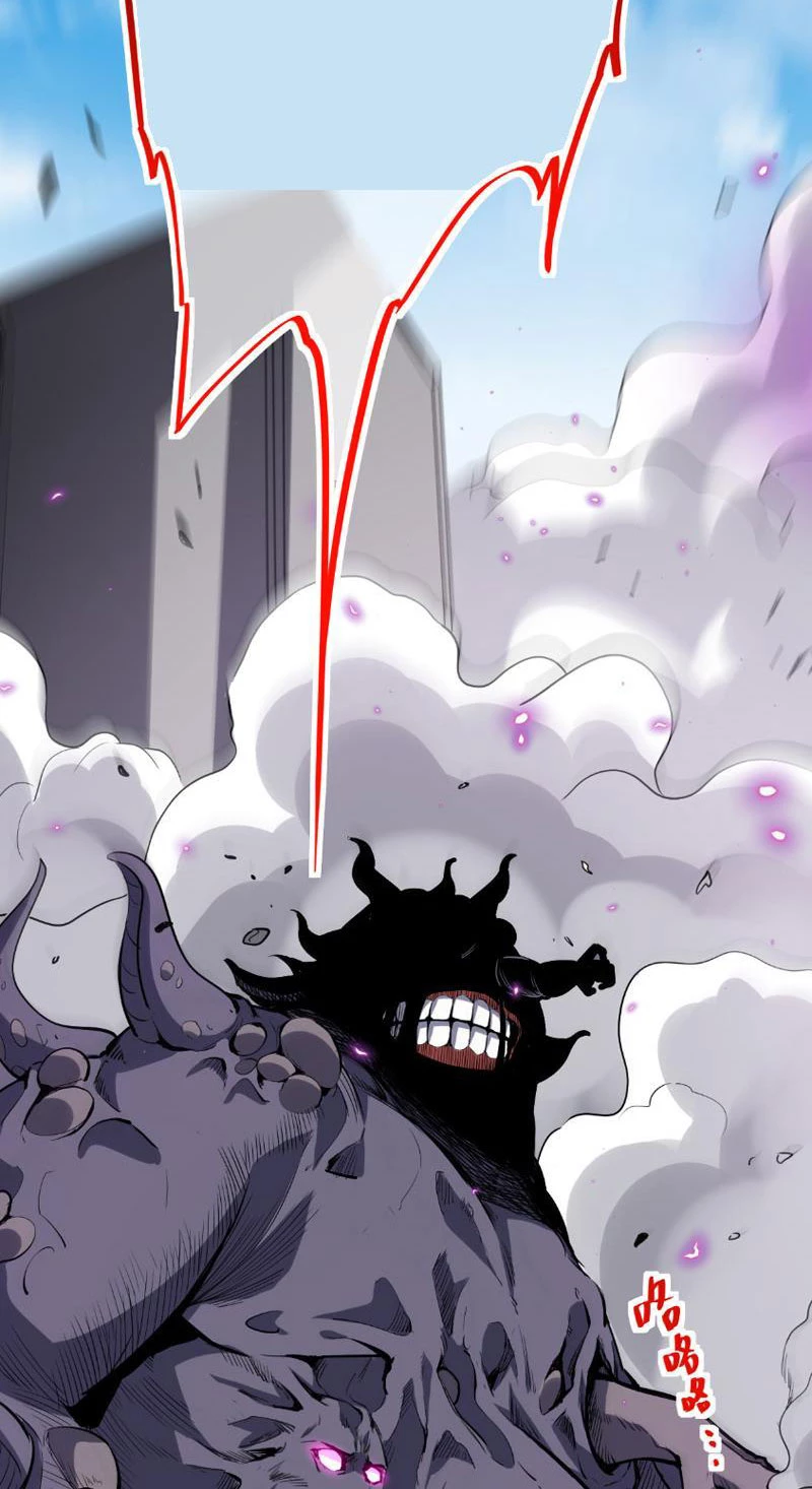 Mạt Nhật Thiên Hạ: Ta, Virus Quân Vương Chapter 5 - Trang 4