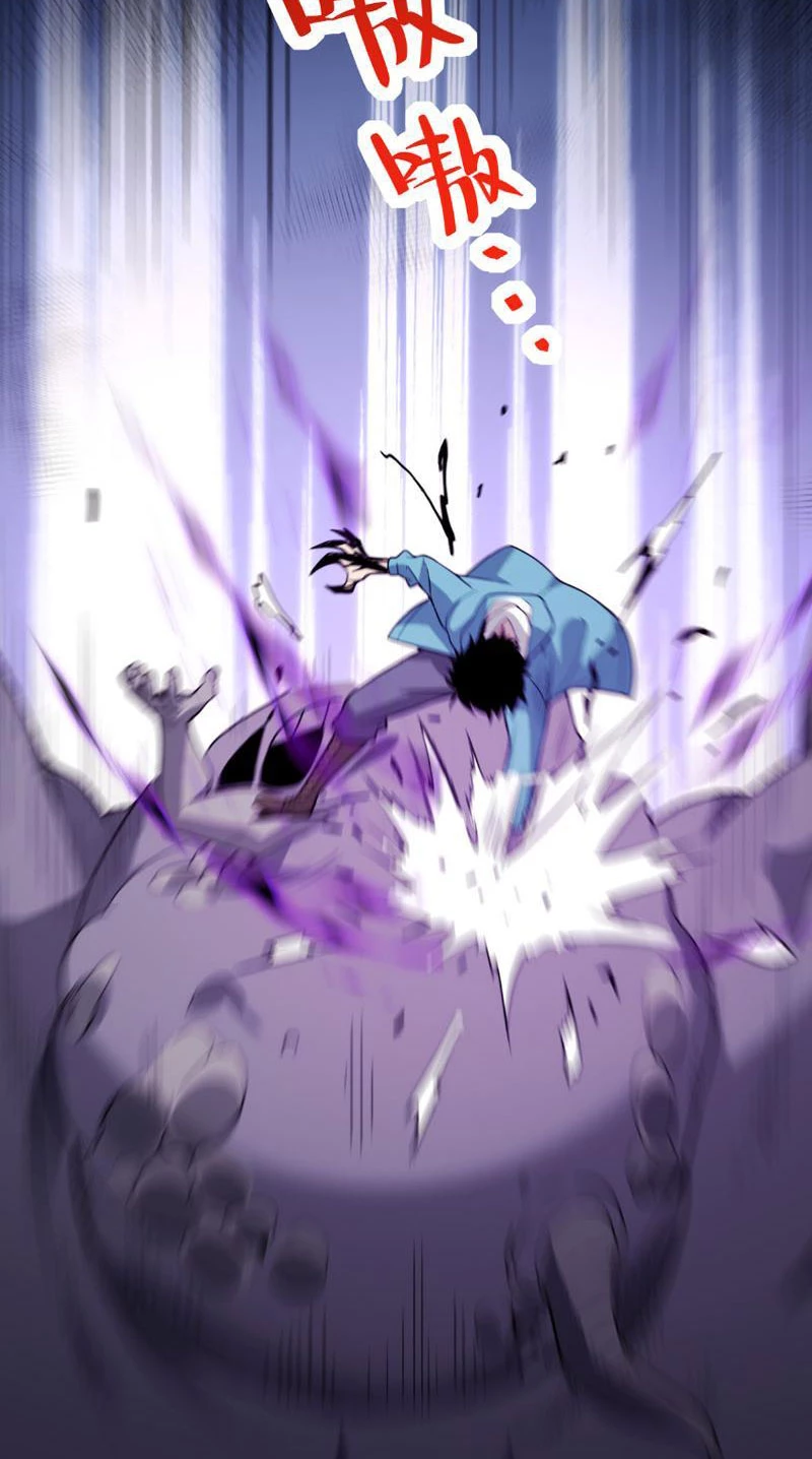 Mạt Nhật Thiên Hạ: Ta, Virus Quân Vương Chapter 5 - Trang 4