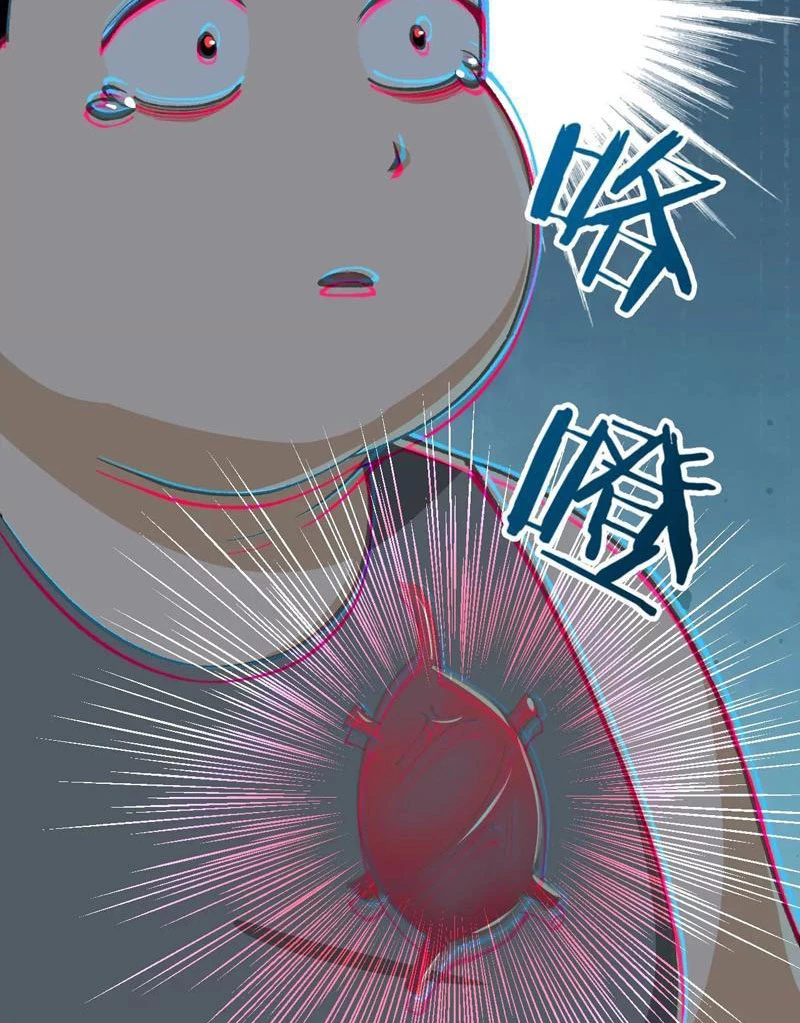 Vật Lý Tu Tiên Hai Vạn Năm Chapter 1 - Trang 4