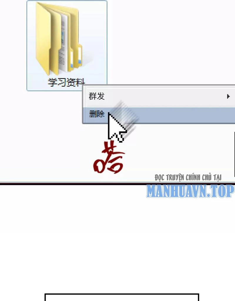 Vật Lý Tu Tiên Hai Vạn Năm Chapter 1 - Trang 4