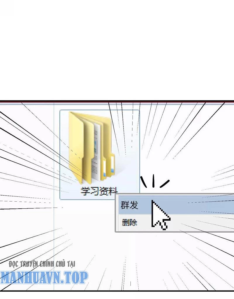 Vật Lý Tu Tiên Hai Vạn Năm Chapter 1 - Trang 4