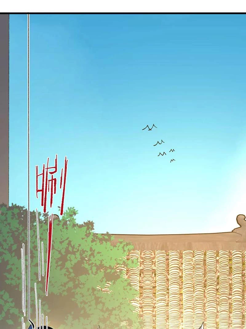 Vật Lý Tu Tiên Hai Vạn Năm Chapter 3 - Trang 4