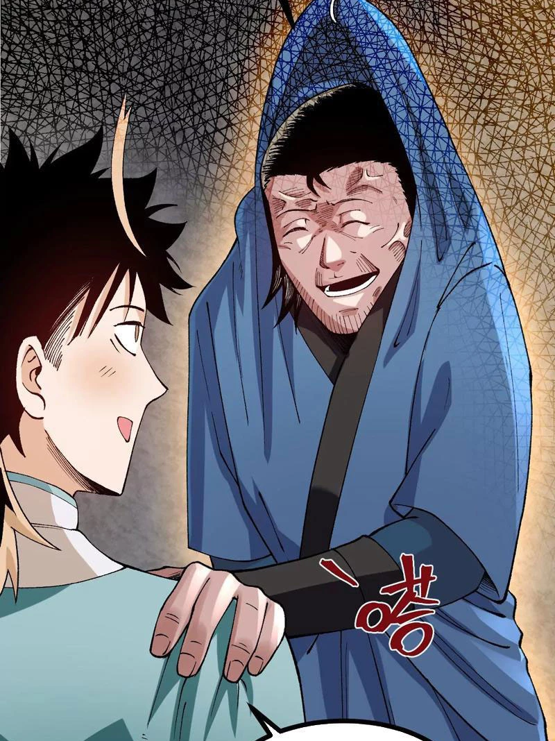 Vật Lý Tu Tiên Hai Vạn Năm Chapter 3 - Trang 4