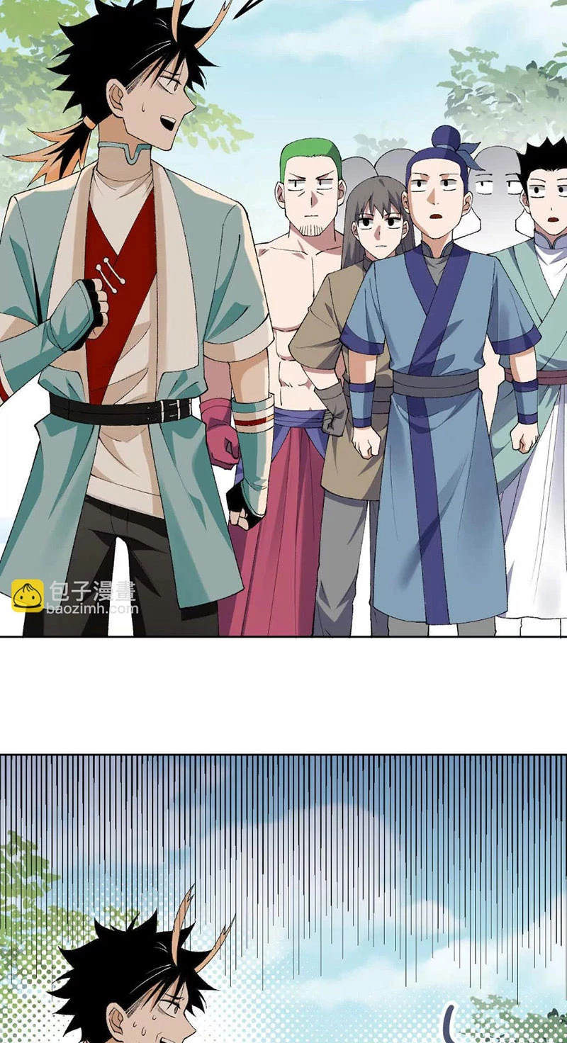 Vật Lý Tu Tiên Hai Vạn Năm Chapter 4 - Trang 4