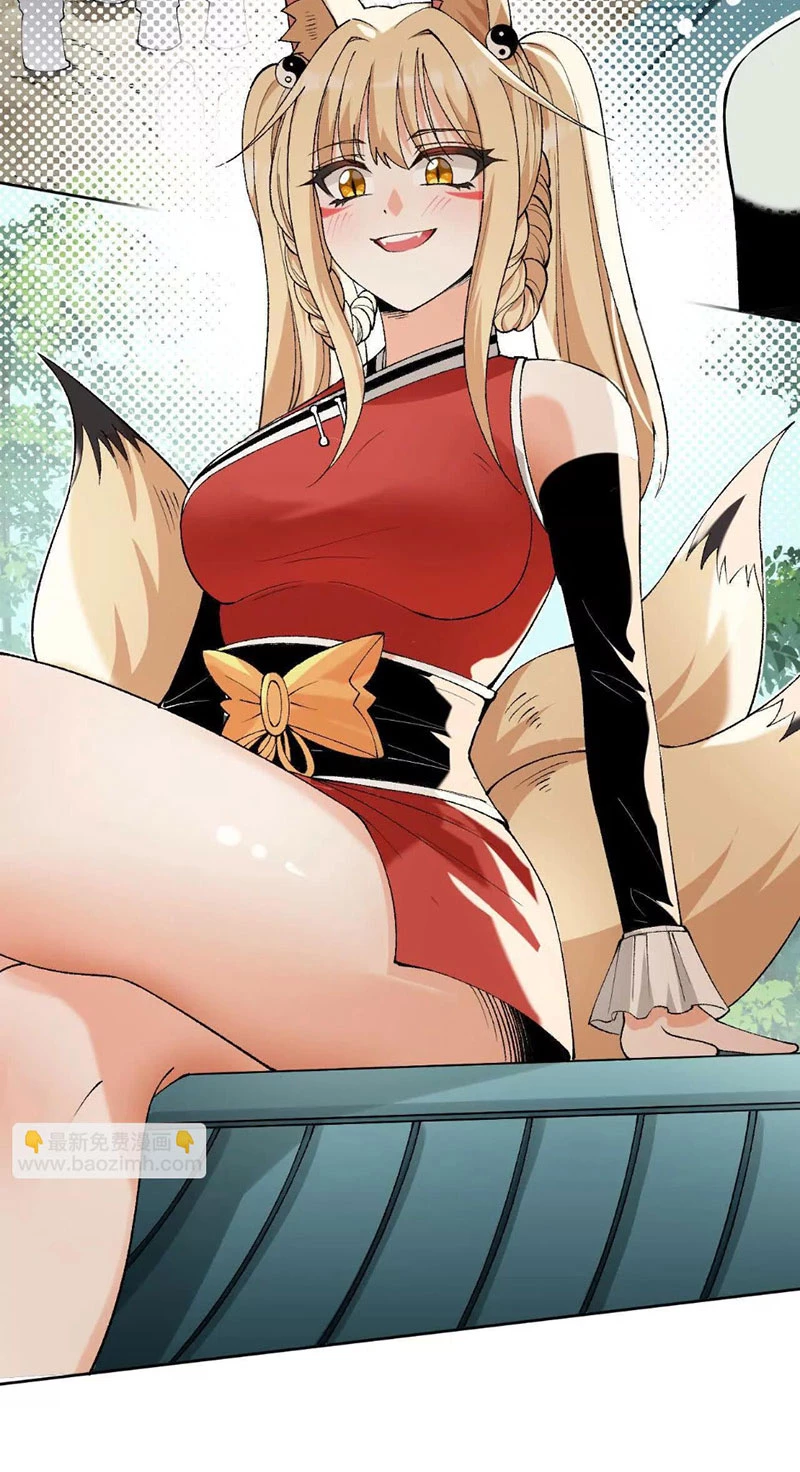 Vật Lý Tu Tiên Hai Vạn Năm Chapter 4 - Trang 4