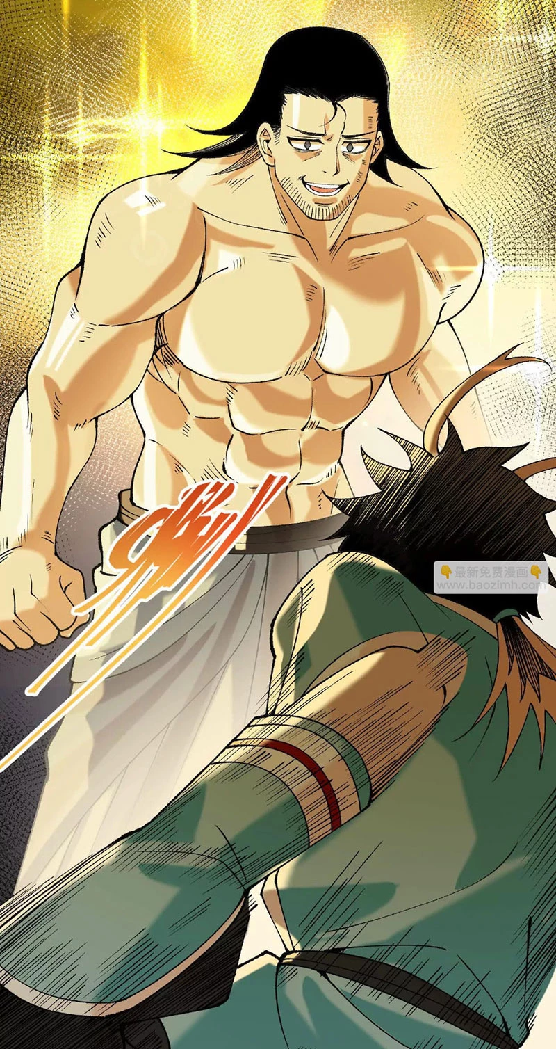 Vật Lý Tu Tiên Hai Vạn Năm Chapter 4 - Trang 4