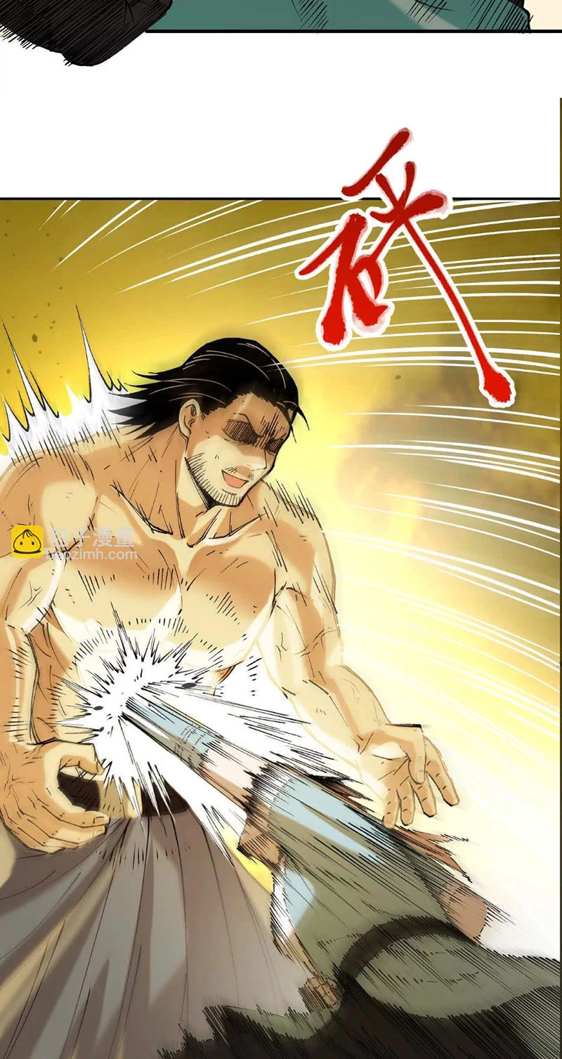 Vật Lý Tu Tiên Hai Vạn Năm Chapter 4 - Trang 4