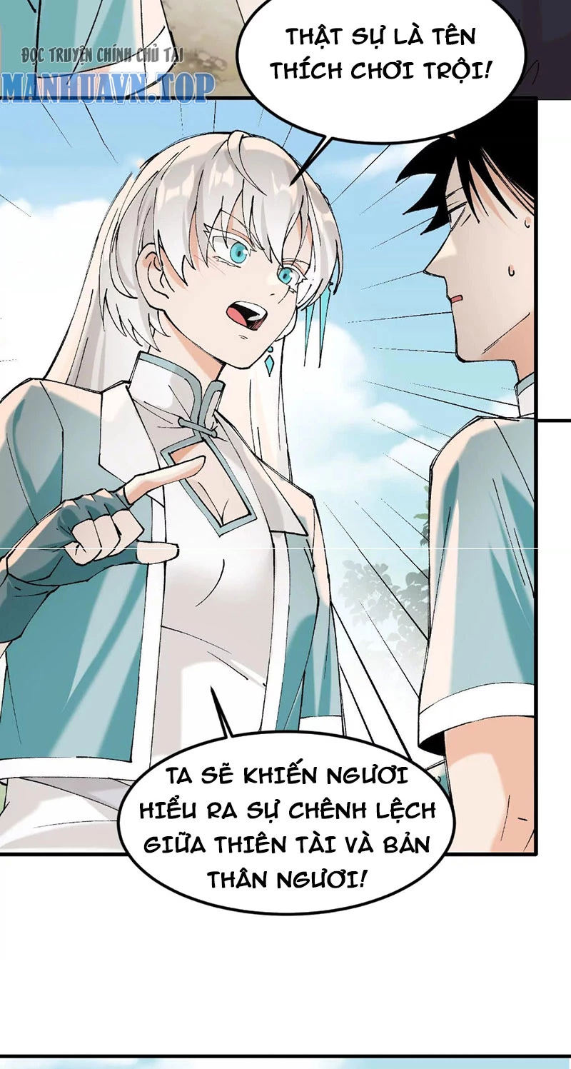 Vật Lý Tu Tiên Hai Vạn Năm Chapter 4 - Trang 4