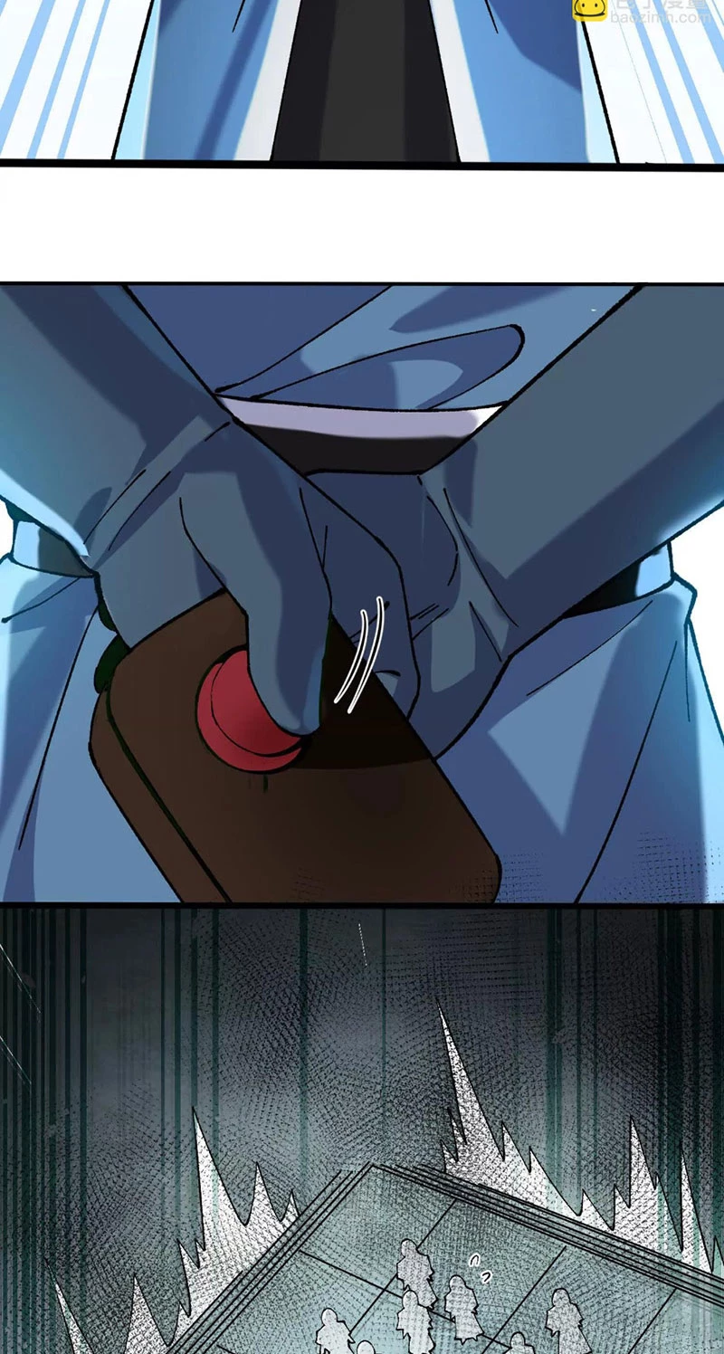 Vật Lý Tu Tiên Hai Vạn Năm Chapter 4 - Trang 4