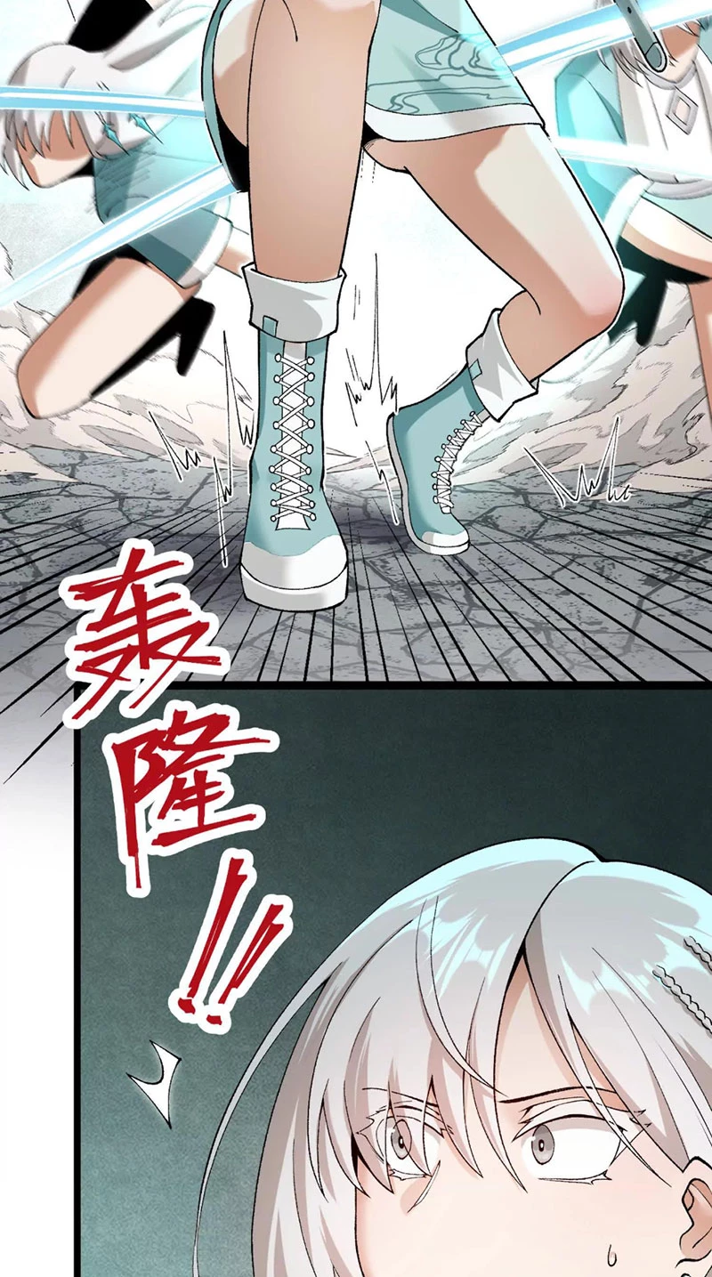 Vật Lý Tu Tiên Hai Vạn Năm Chapter 4 - Trang 4