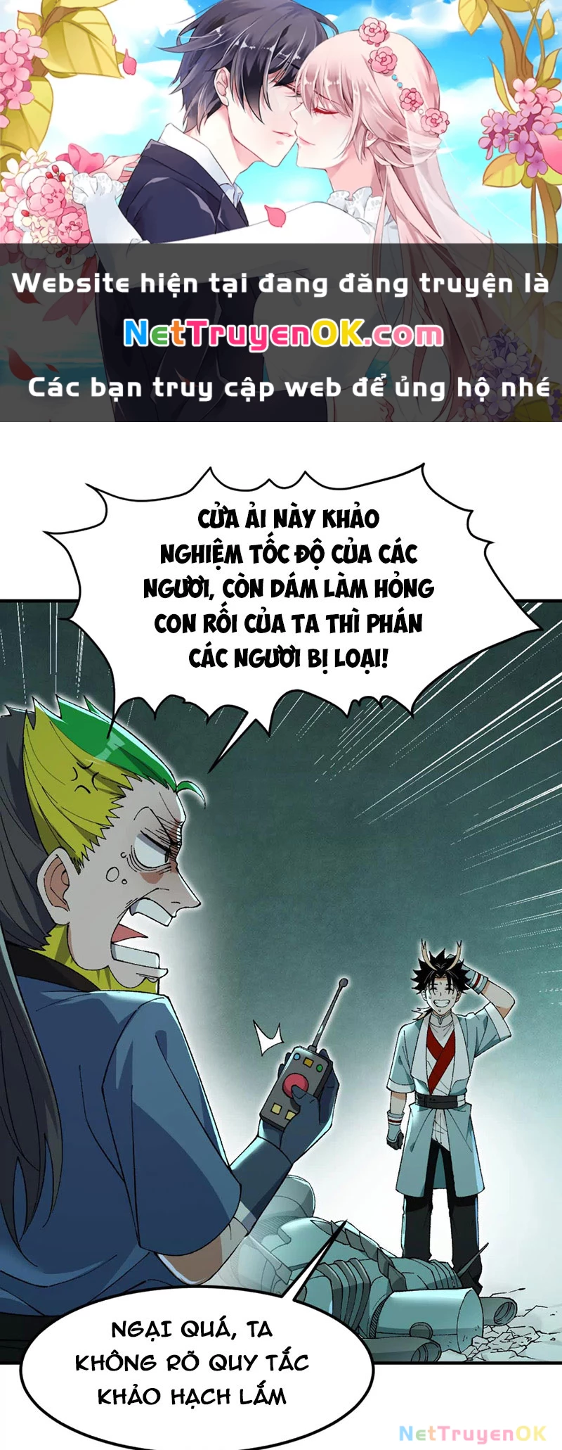 Vật Lý Tu Tiên Hai Vạn Năm Chapter 5 - Trang 4