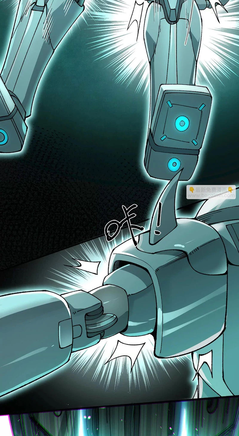 Vật Lý Tu Tiên Hai Vạn Năm Chapter 5 - Trang 4