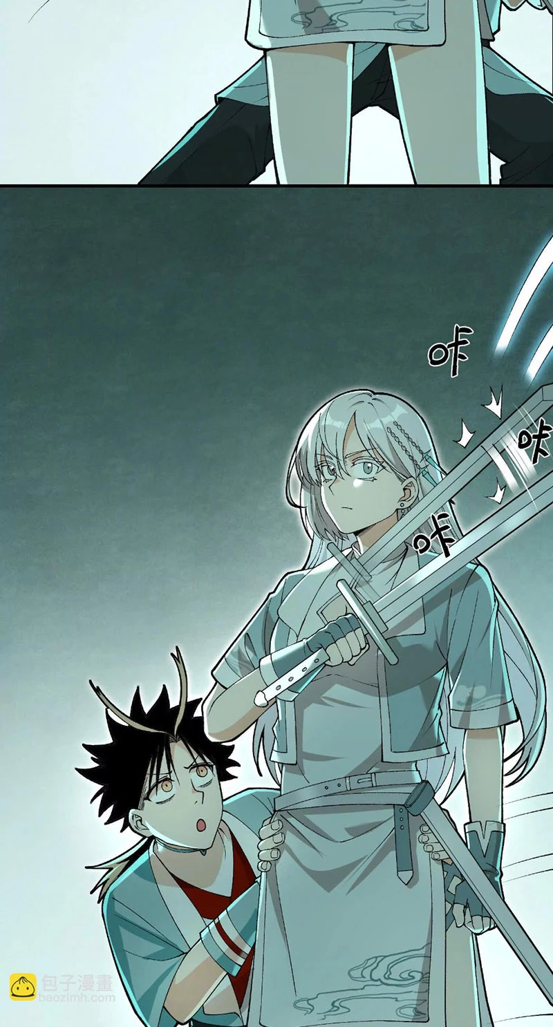 Vật Lý Tu Tiên Hai Vạn Năm Chapter 5 - Trang 4