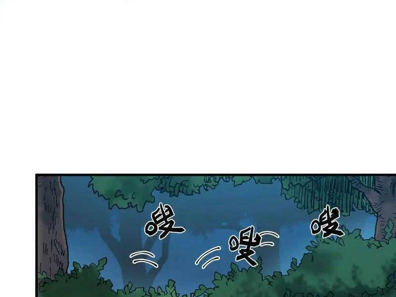 Vật Lý Tu Tiên Hai Vạn Năm Chapter 8 - Trang 4