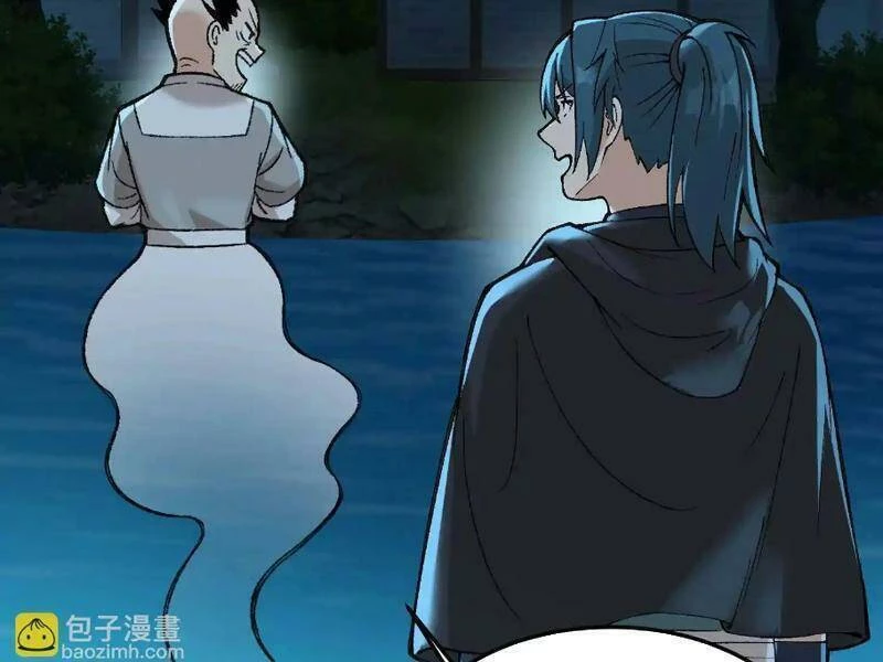 Vật Lý Tu Tiên Hai Vạn Năm Chapter 8 - Trang 4