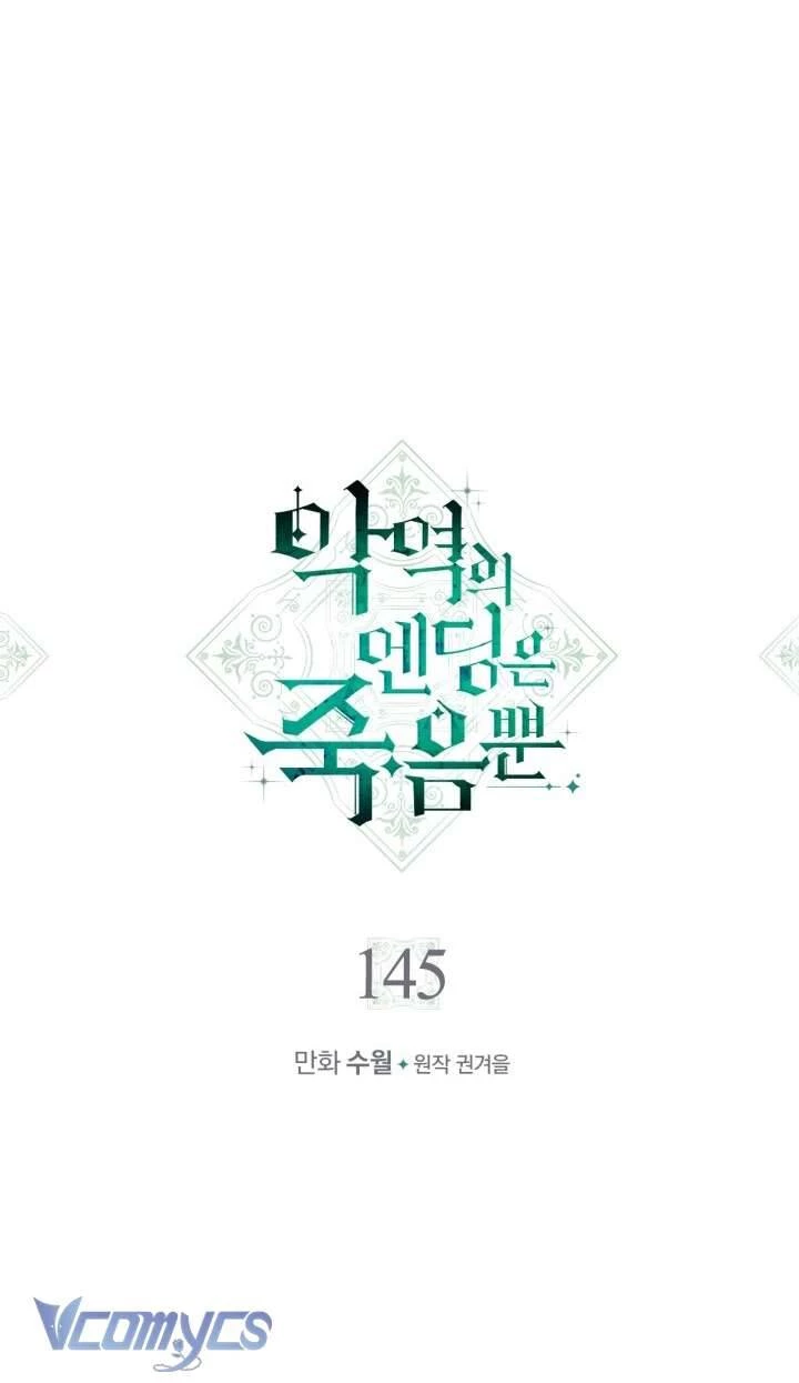 Kết Thúc Của Nhân Vật Phản Diện Chỉ Có Thể Là Cái Chết Chapter 145 - Trang 4