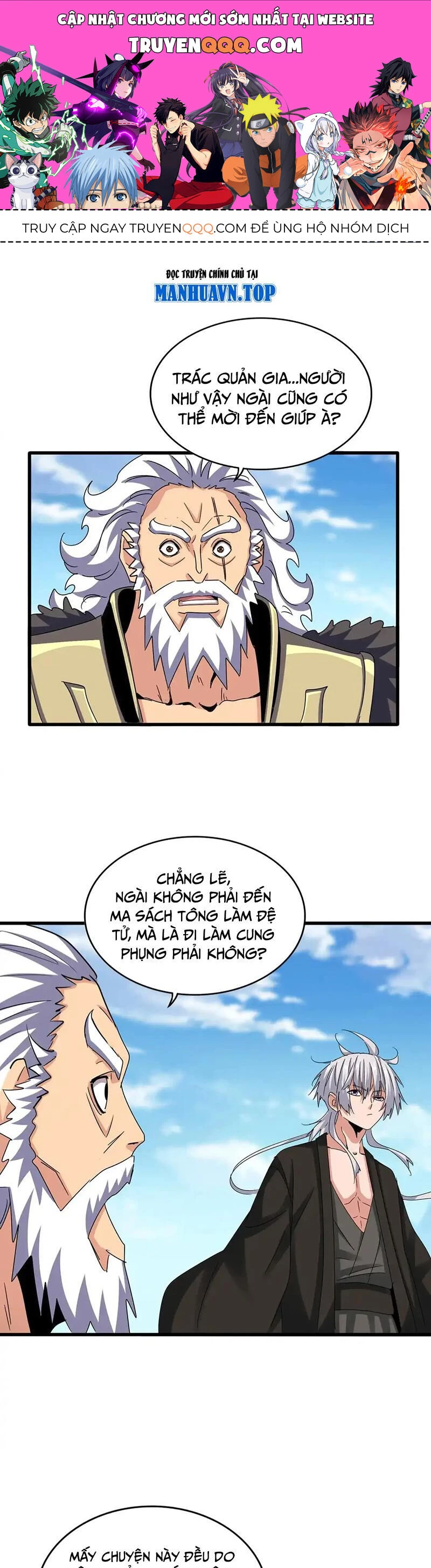 Đại Quản Gia Là Ma Hoàng Chapter 523 - Trang 4